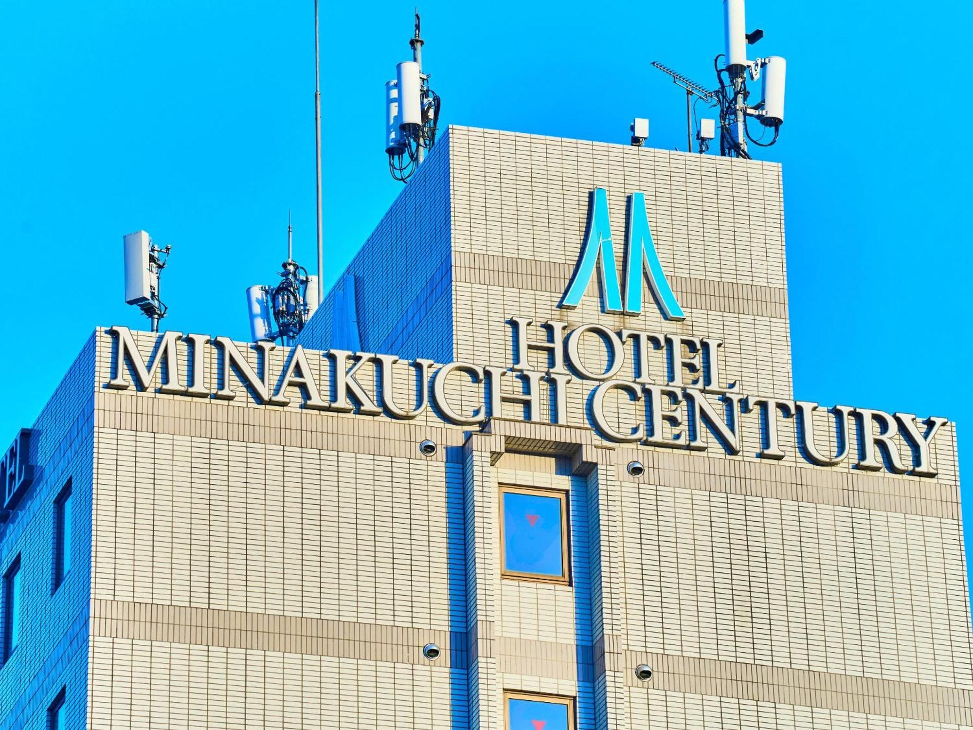 Minakuchi Century Hotel Koka Exteriér fotografie